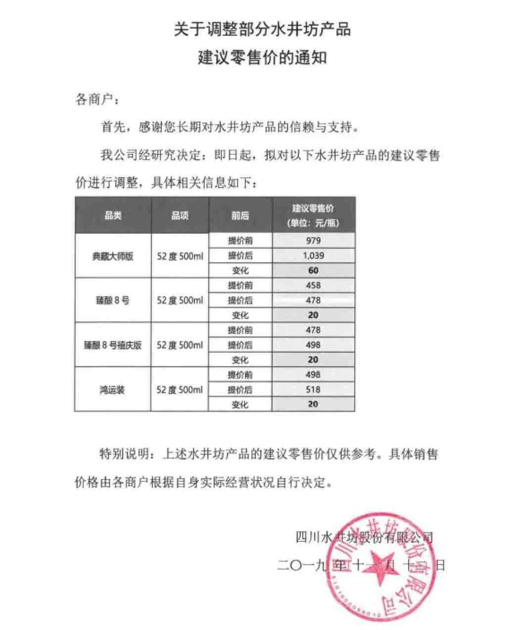全民彩票娱乐官方网站|想免费游湛江吗?机会来了!万名市民游湛江活动7月“出团”