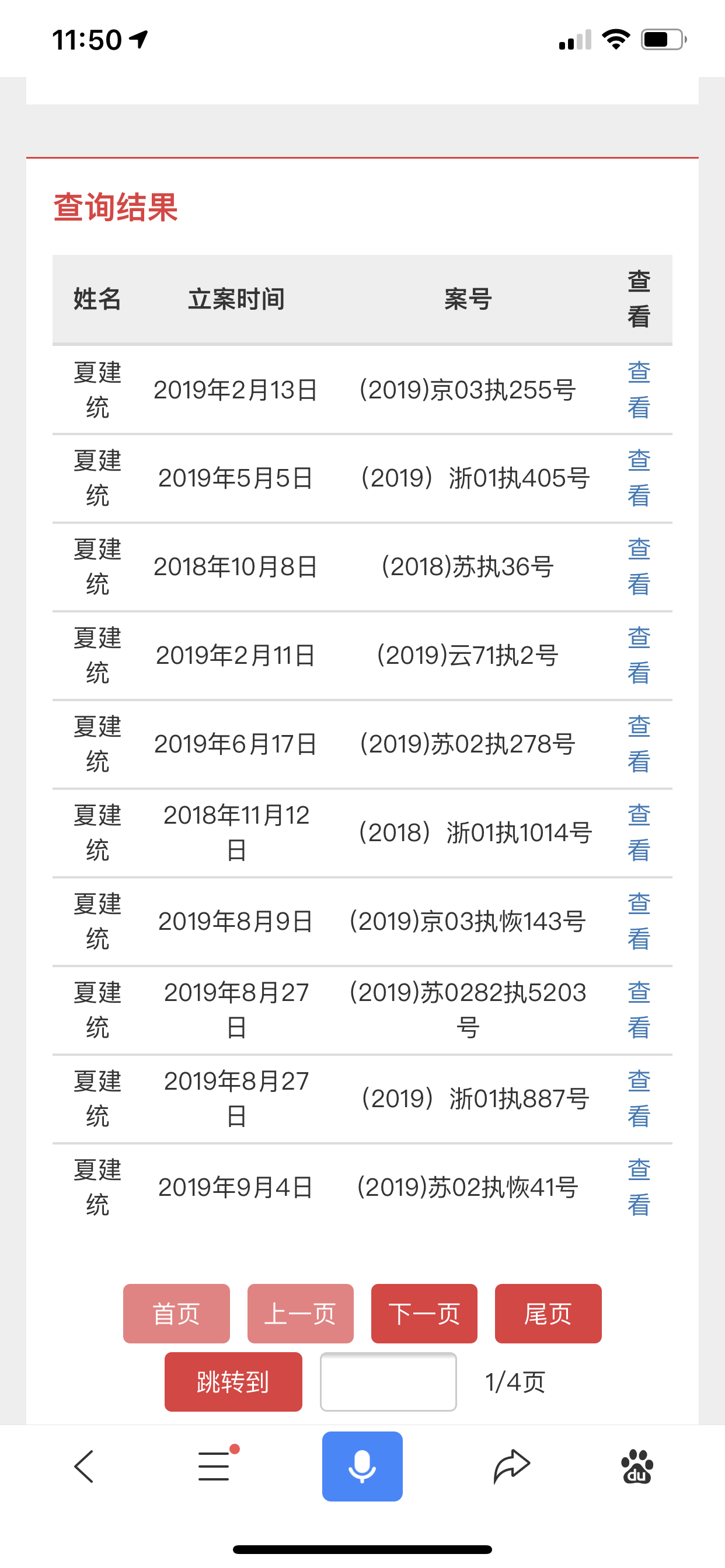 摩斯国际集团-酸辣粉好吃有诀窍,按照我这个做法,保准劲道爽滑,酸辣可口