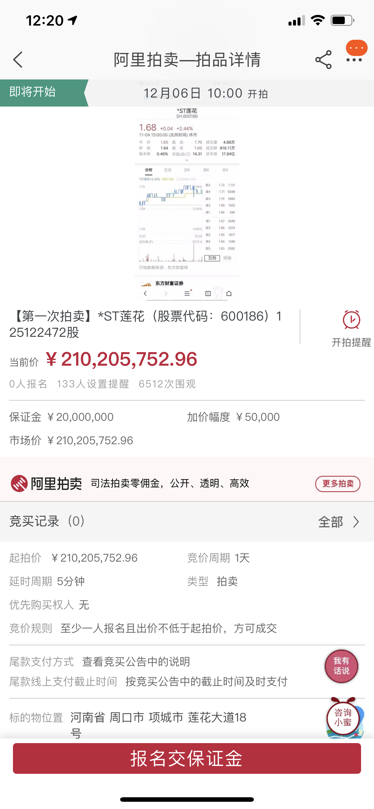 必威这个平台怎么样·良好营商环境持续激发创新动力 深圳七大战略性新兴产业发展良好