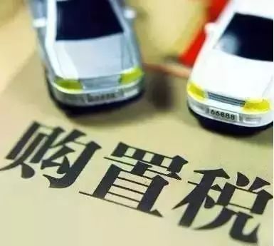 北京车主起诉国税局请求法院审查国家税务总局