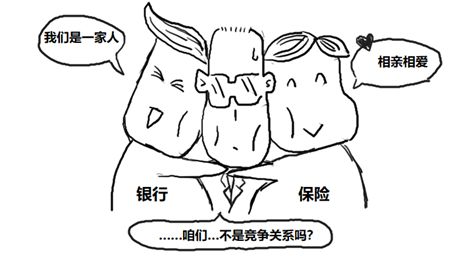 财富辞典: 一个信托项目的诞生史(漫画版)