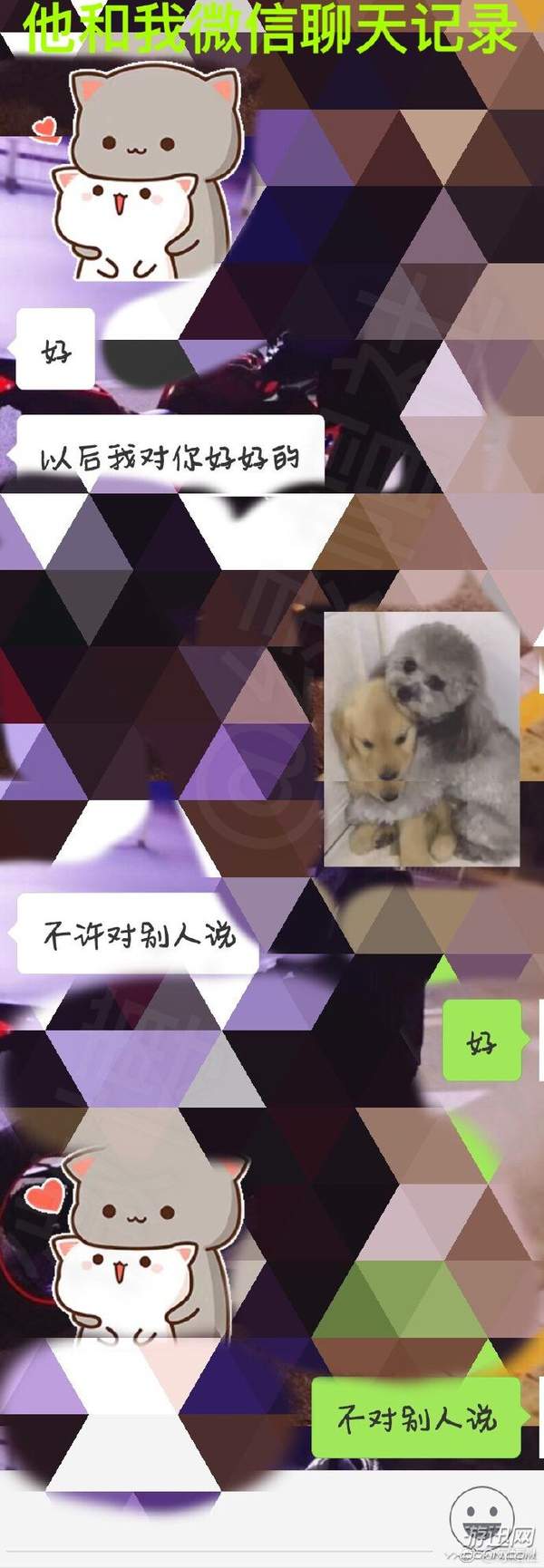 吃鸡圈又曝渣男主播!《绝地求生》选手躺枪,网友起哄 网曝某《绝地求生》主播疯狂约粉 常和娱乐明星4排吃鸡