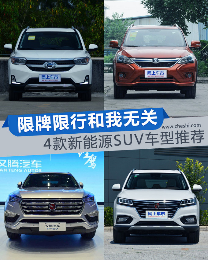 “限行“有新的文章更新，请注意查收