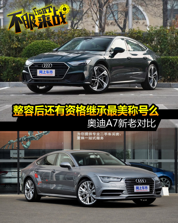 “灯厂”全新轿跑堪称艺术品！网友：这才称得上是一辆奥迪