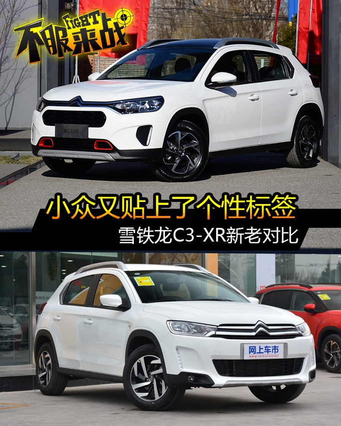 速递!新鲜的“10-15万欧系SUV“资讯全在这，看我就够了