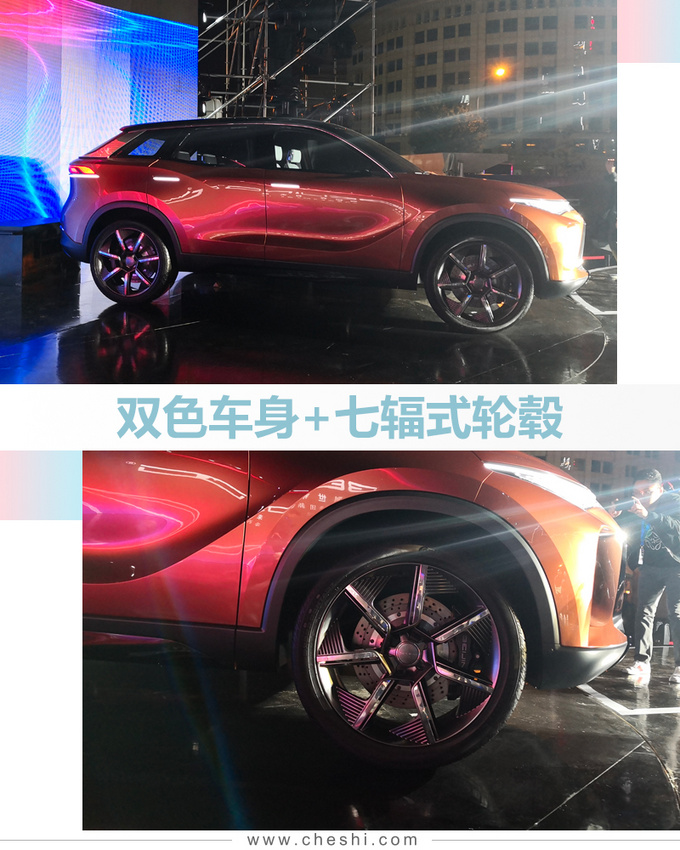 BEIJING品牌全新大SUV首发 与奔驰EQC同级别
