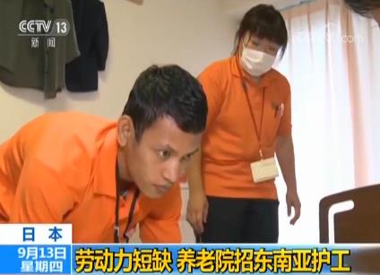 招聘养老院护工_邦邻家政对接香港养老院招聘护工(2)