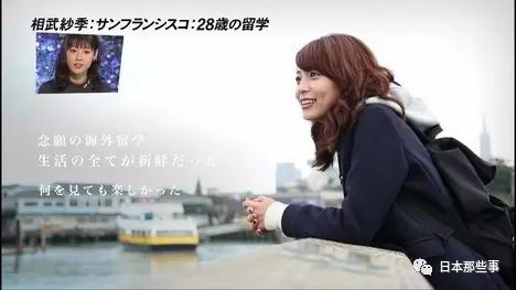 渡边直美,2014年曾到美国纽约短期留学。