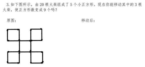 今年的央美藝考中,還有這樣的數學題。央美供圖