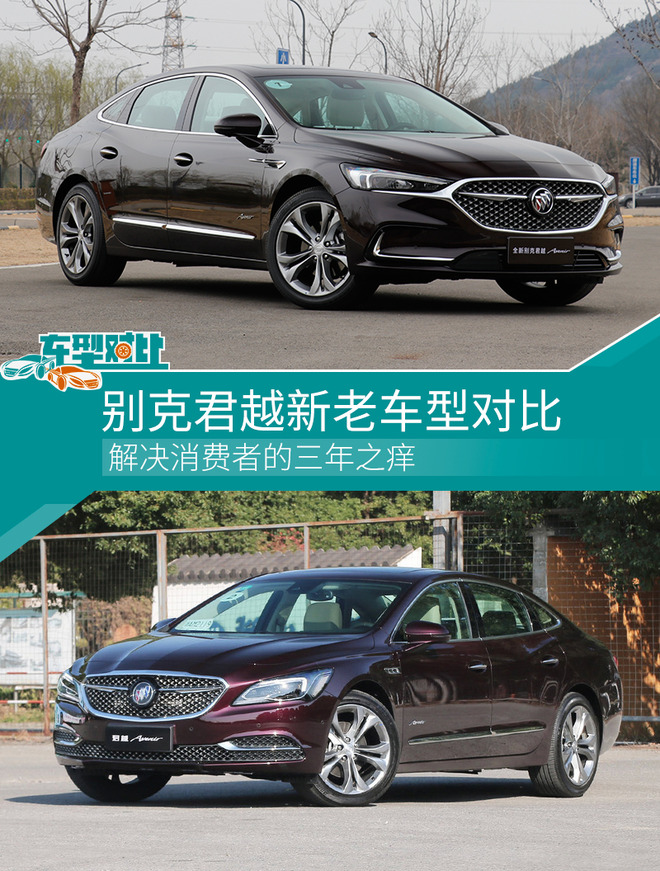 “20-30万美系中型车“最新资讯都在这了，就等你来