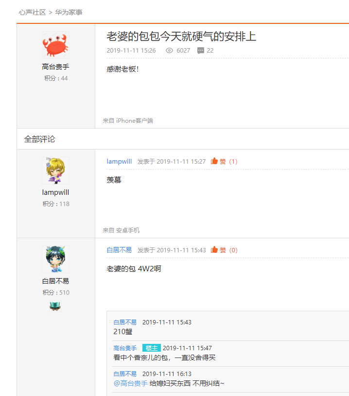 ag亚游最新游戏官网,奥迪下滑,雷克萨斯大涨,豪车格局要洗牌?BBA:瘦死骆驼比马大