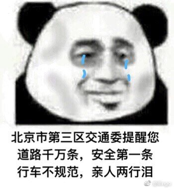 求别下雨了都晒不干内裤了 轻松一刻2月22日晚间版