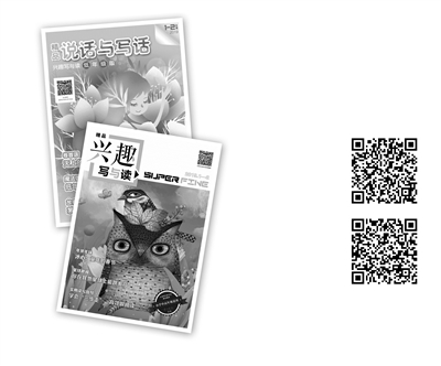 小写手们，请收好这份参赛攻略