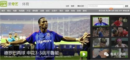 爱体育- 爱体育官方网站- 爱体育APP下载活力中国调研行丨“体育+旅游”点燃活力 激发蓝色发展引擎