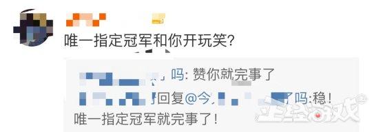 DOTA2:TI8СȷLGDսӡһš!