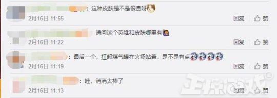 中国消防有多硬核?自制王者荣耀皮肤科普消防知识,玩家笑疯!