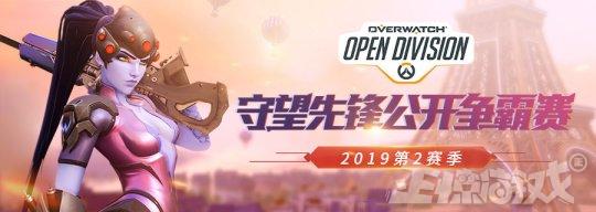 暴雪举办守望先锋比赛,队名一个比一个沙雕,想笑死对手赢比赛?