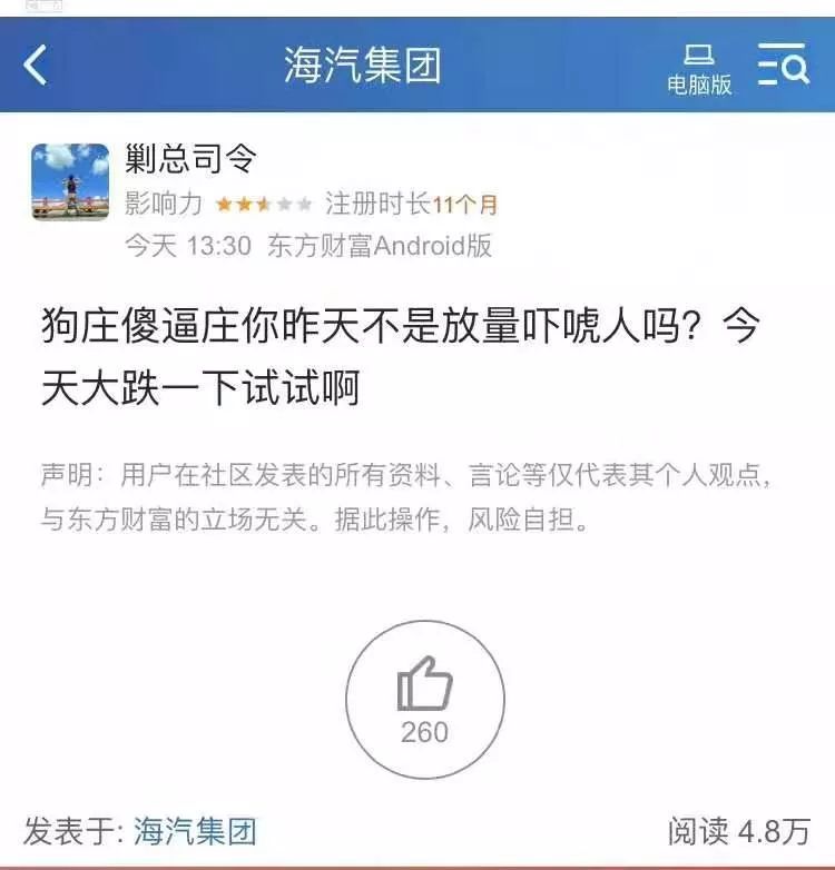 澳门金沙总-联泰控股售东莞国有工业用地预计赚1500万美元