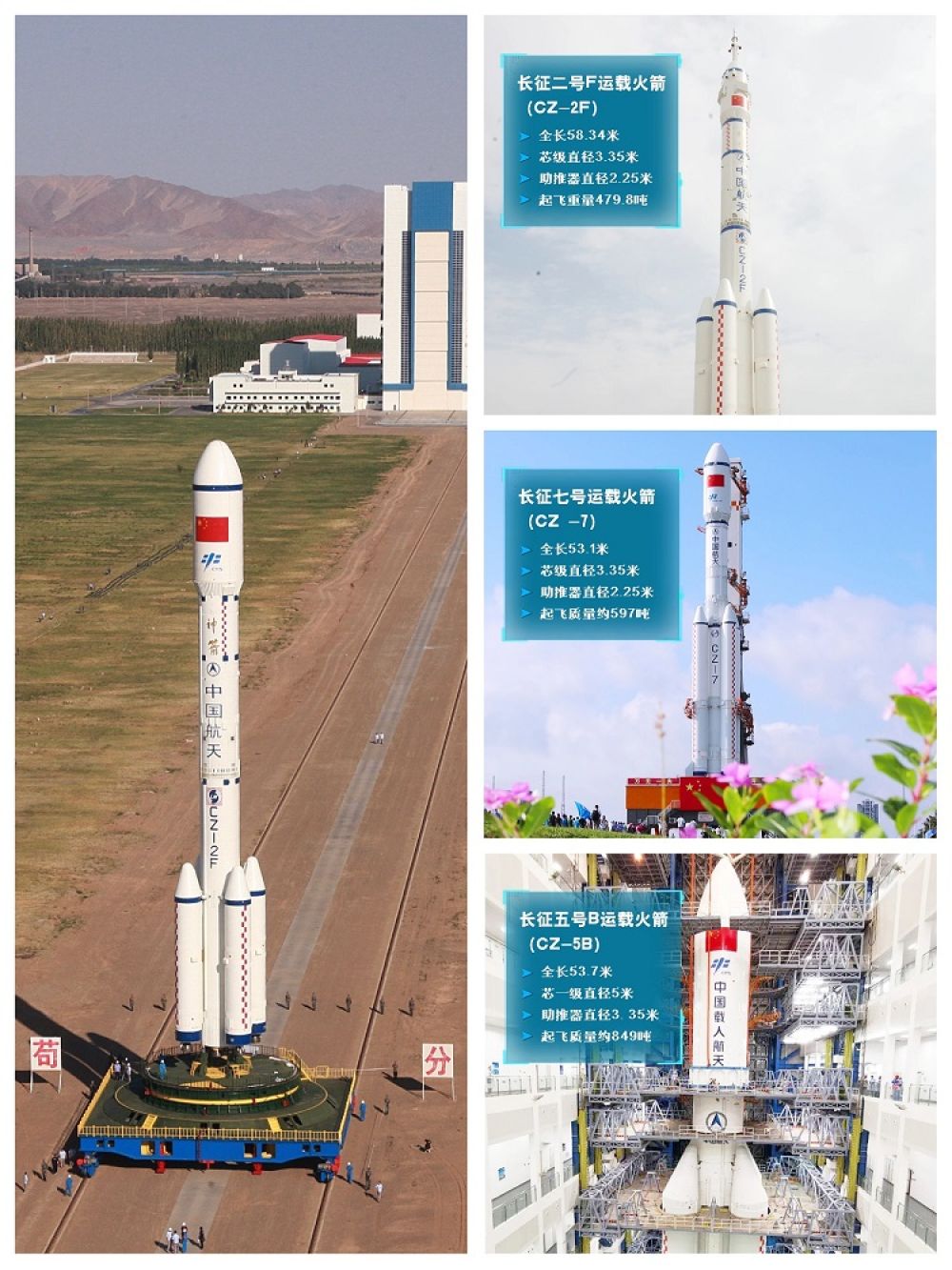 中国航天日：邀你见证中国载人航天的荣耀时刻