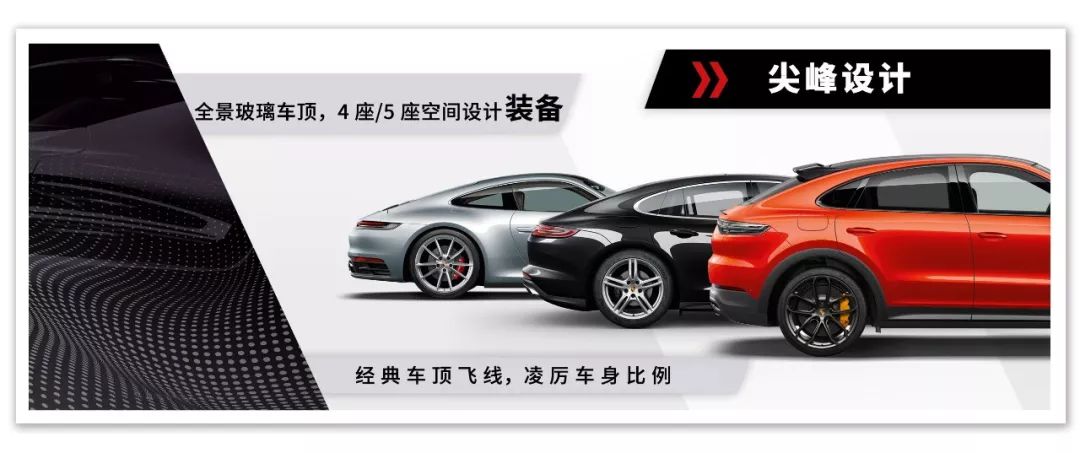 汽势新车|全新保时捷 Cayenne Coupé预售 四月上海车展亚洲首秀