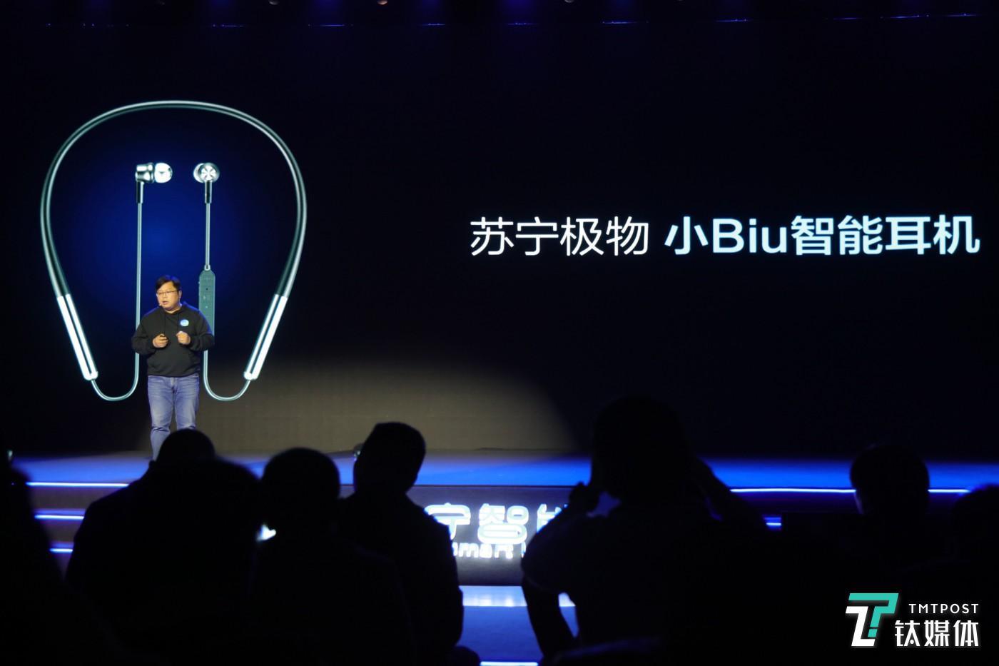 成立生态链基金,布局大家电,苏宁连发12款智能