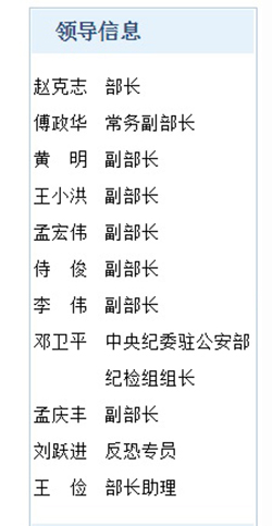 更新前