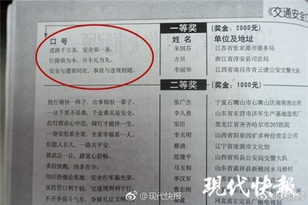 求别下雨了都晒不干内裤了 轻松一刻2月22日晚间版