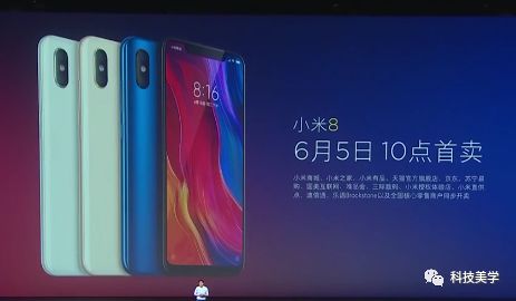 三款小米8首发视频体验,MIUI10大变化,小米8透