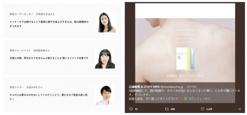 如何评价内服保养品新宠orbis Defencera 全方位保湿无盲点