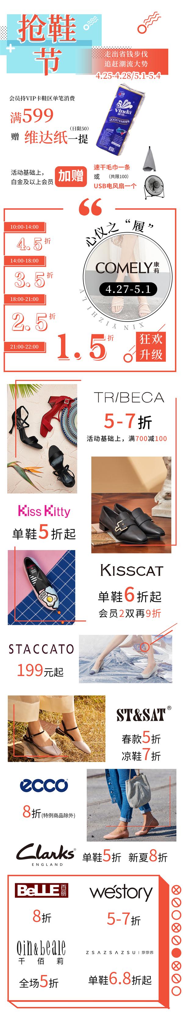 望京新世界卖爆了哪些商品？