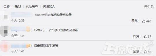 DOTA2击败吃鸡重回steam榜首,创两年来最高纪录,全靠自走棋!