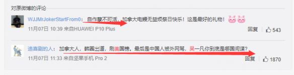 吴亦凡新专辑刷榜被群嘲,中国的面子工程丢脸丢到美国