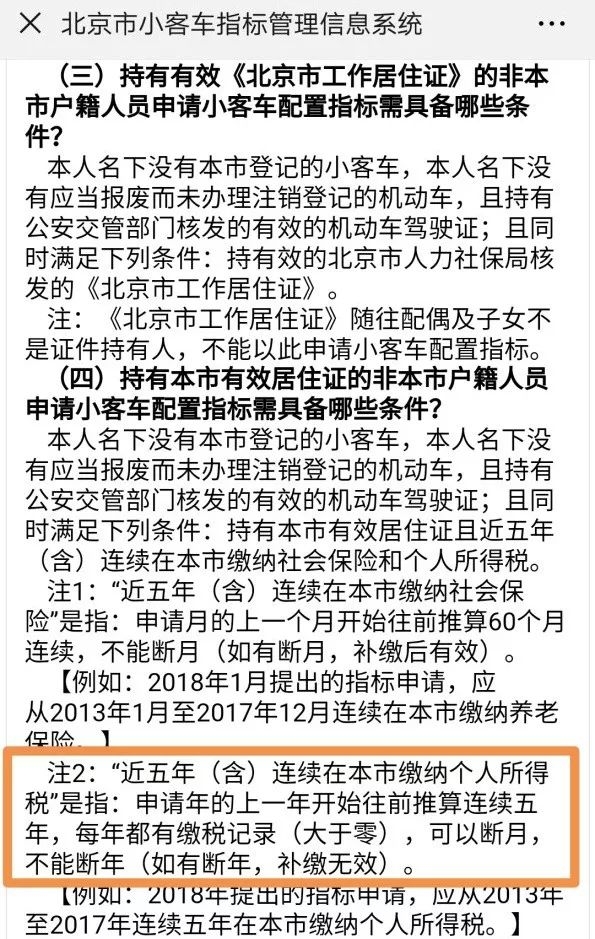 买房免个税的条件 GVgl-htacqwv8068576.jpg