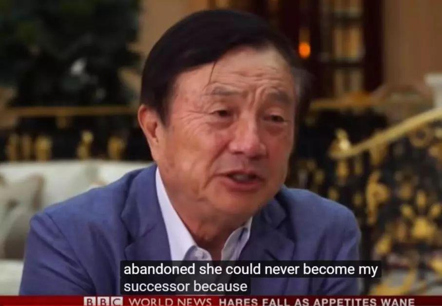 任正非:感谢美国政府给孟晚舟插了一个坚强的