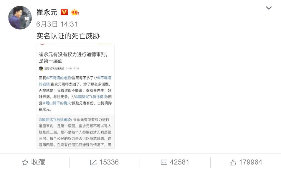 崔永元范冰冰的纷争,空军都惊动了。