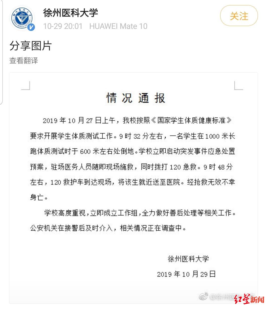 新利娱乐怎样方法赢,鲁能官方:王大雷成为中共预备党员