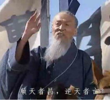 正惊推游:网易要把所有游戏都做进逆水寒?有斗地主还不够,开始下自走棋?