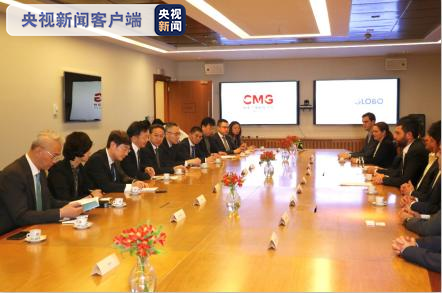 △中央广播电视总台与巴西环球传媒集团举行工作会晤