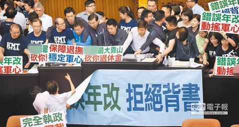 蔡当局 年改 上路 会让台湾经济崩溃社会割裂|联