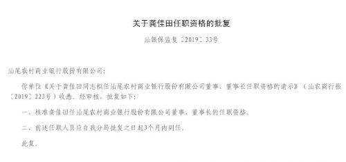 董事长资格_职业资格证书