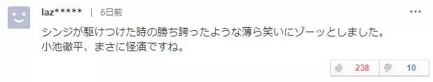 角色的原由没手段,但是望首来会变得厌倦小池彻平。