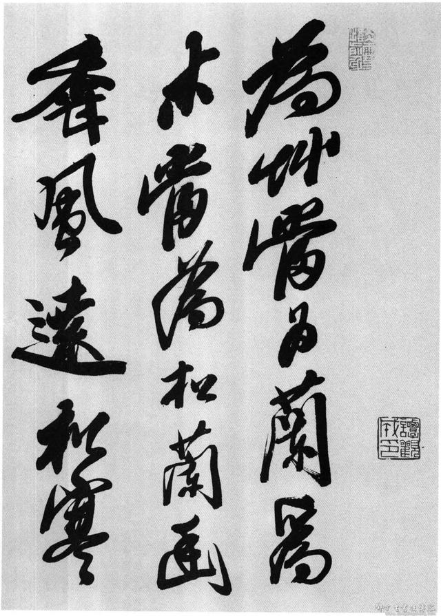 ���ʯ���鷨�����ʫ���ס�ֽ������