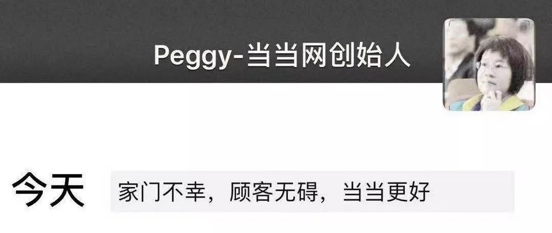 韦德吧官方微博广州行程-人类观测到“外星来客”,它究竟是什么?它是来探测太阳系的吗?