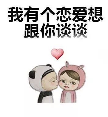 别跟我谈感情 z598-hhqtawy1290522.jpg