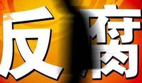 国家烟草专卖局党组成员、副局长赵洪顺接受中央纪委国家监委纪律审查和监察调查