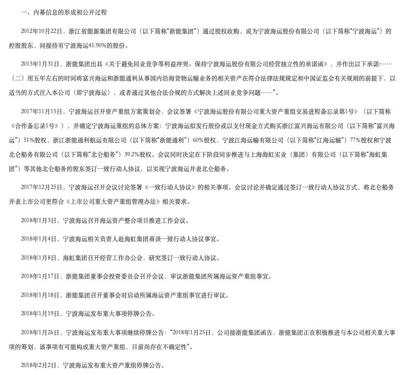 「600w彩票网软件下载」从黑天鹅的忧伤读懂环保为何不能“一刀切”
