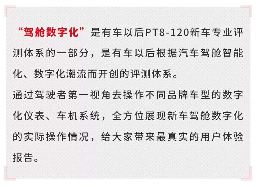 简单易上手!这款10万级国产SUV实测,预计成下一个爆款的节奏