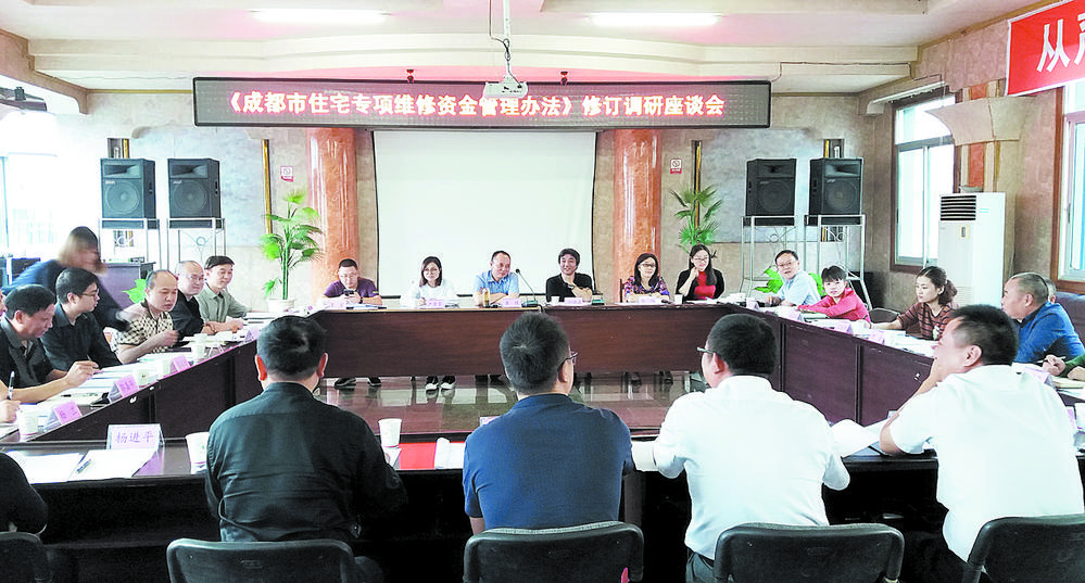 2019年全市司法行政工作会议召开