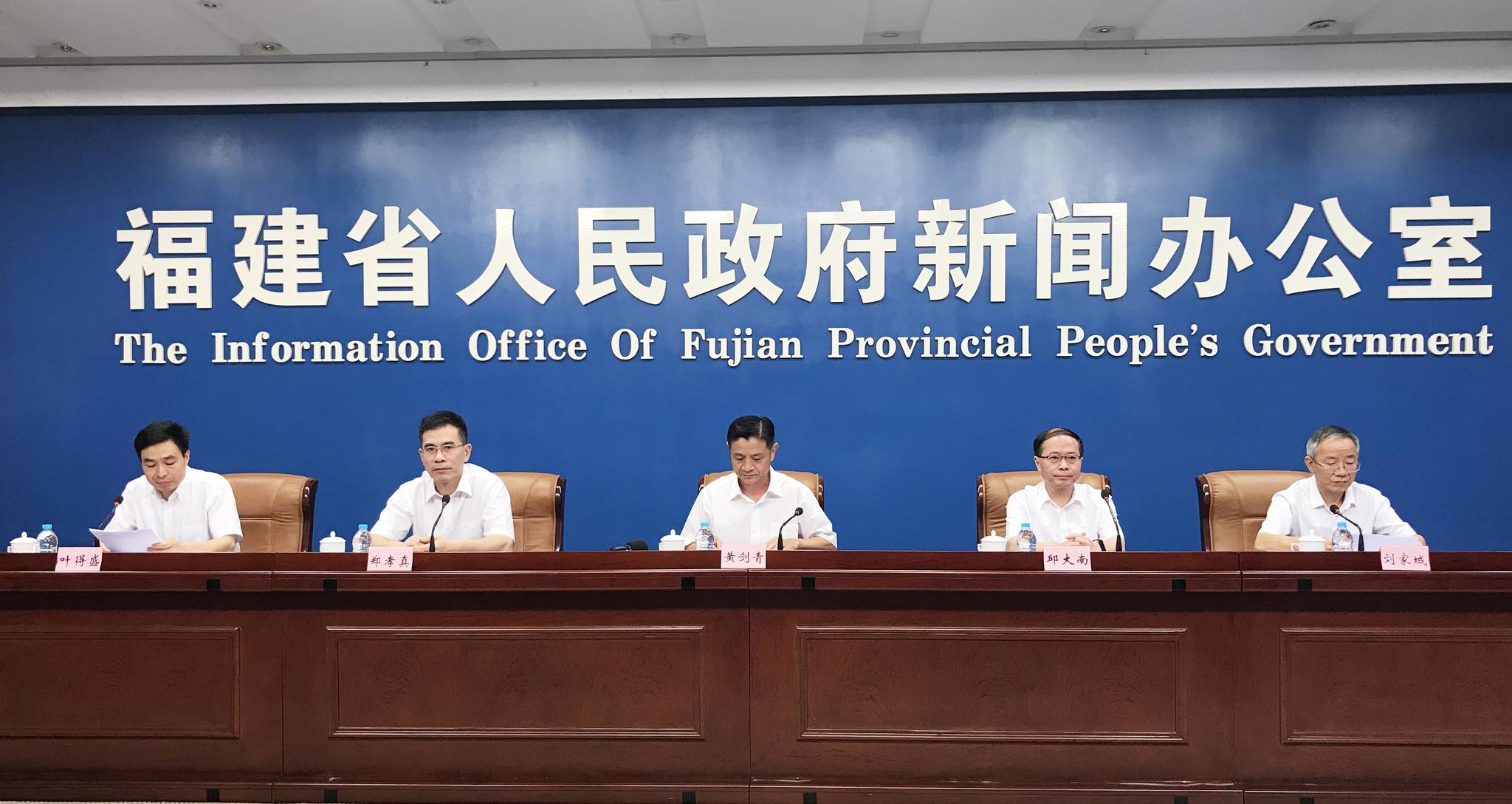 福建财政:落实减税降费政策 激发高质量发展动