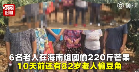 老人:我寻思这玩意没人要 轻松一刻2月27日晚间版